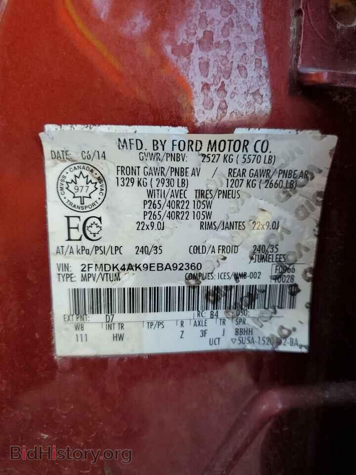 2014 FORD EDGE - VIN: 2FMDK4AK9EBA92360 - Фото 12