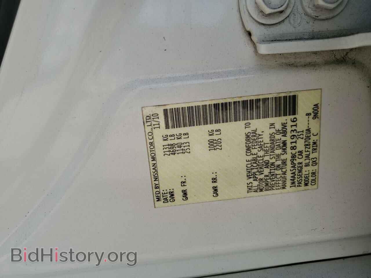 2011 NISSAN MAXIMA - VIN: 1N4AA5AP9BC819316 - Фото 13