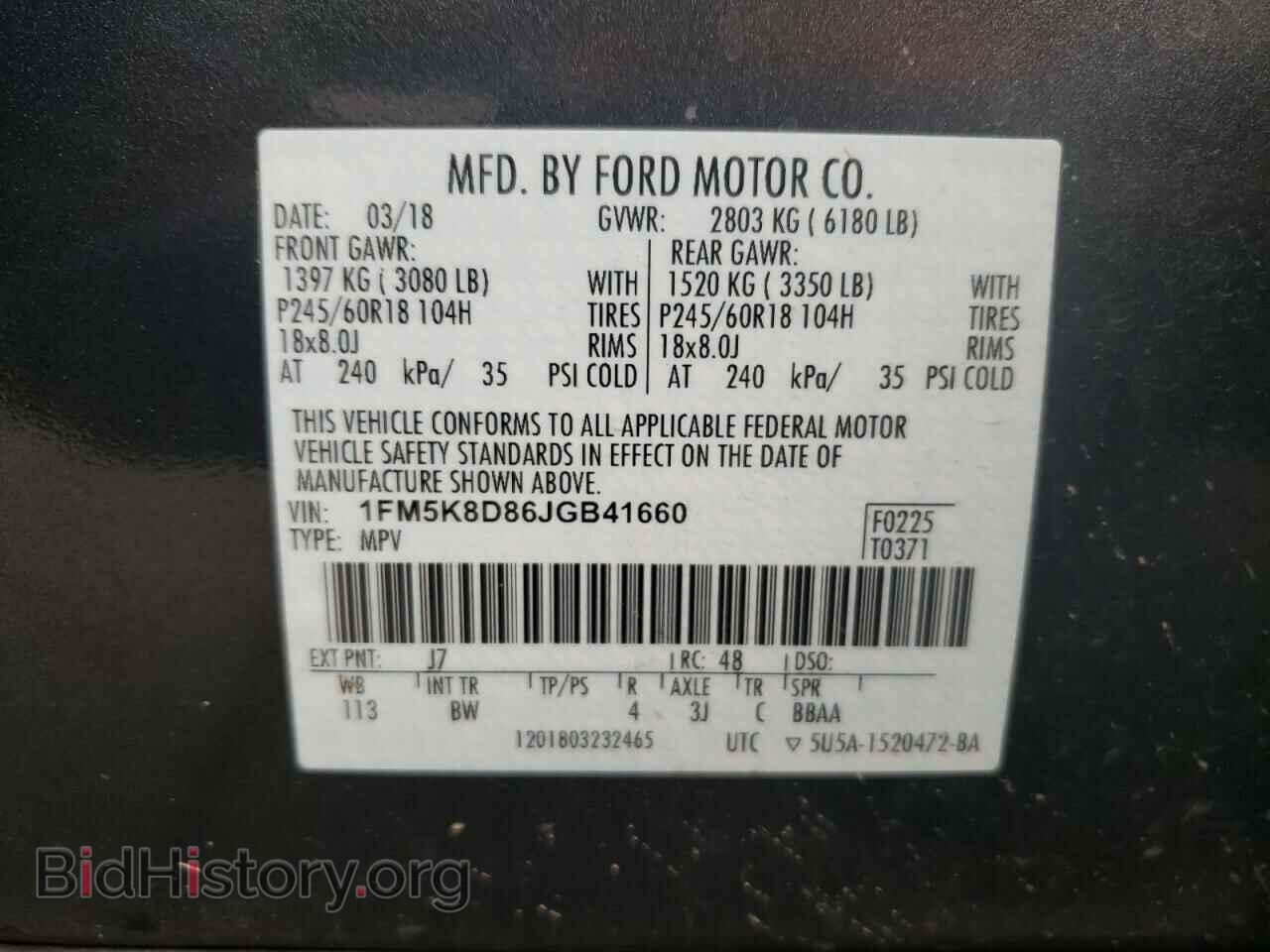 2018 FORD EXPLORER - VIN: 1FM5K8D86JGB41660 - Photo 13