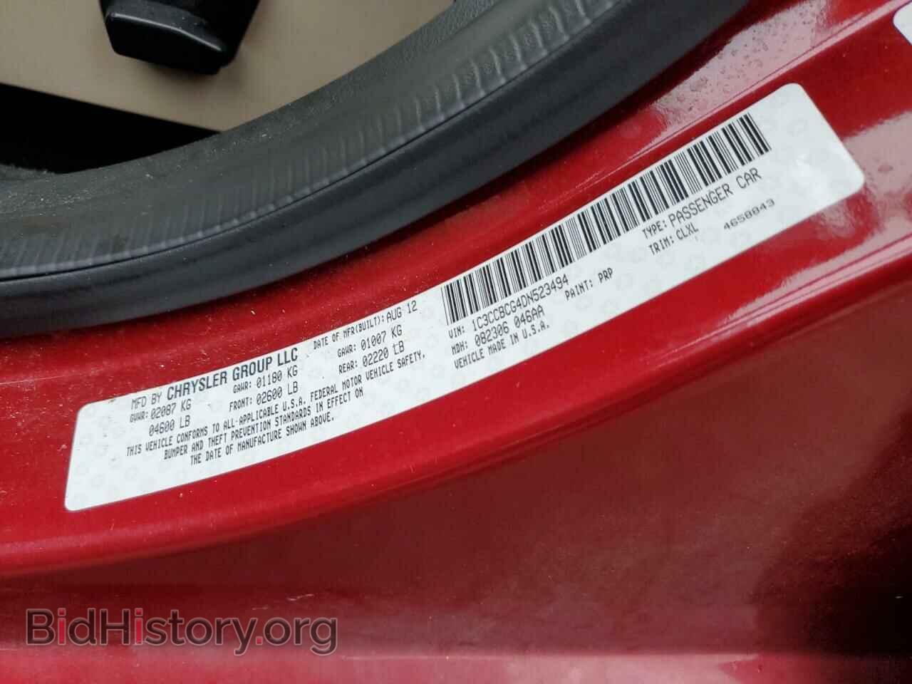 2013 CHRYSLER 200 - VIN: 1C3CCBCG4DN523494 - Фото 13