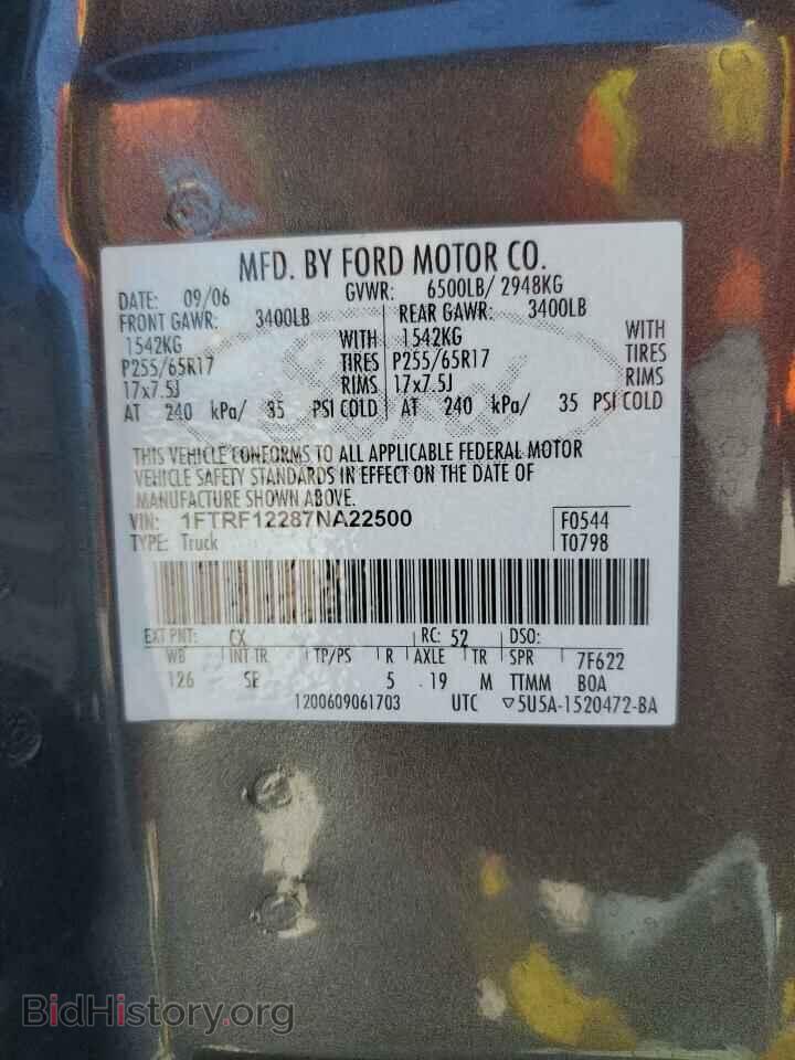 2007 FORD All Models - VIN: 1FTRF12287NA22500 - Photo 12