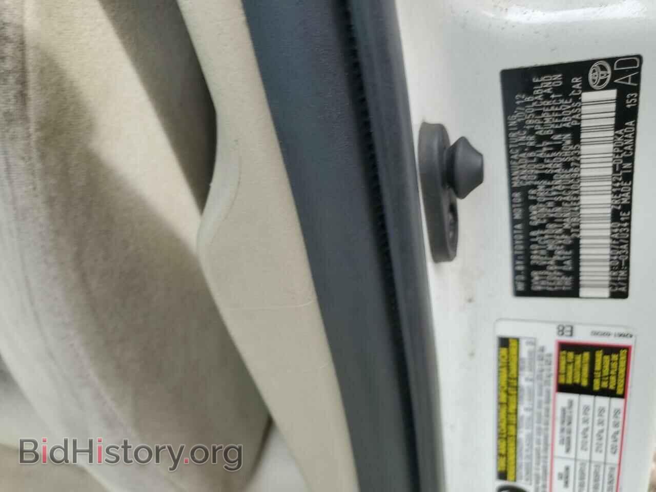 2013 TOYOTA COROLLA - VIN: 2T1BU4EEXDC967235 - Photo 12