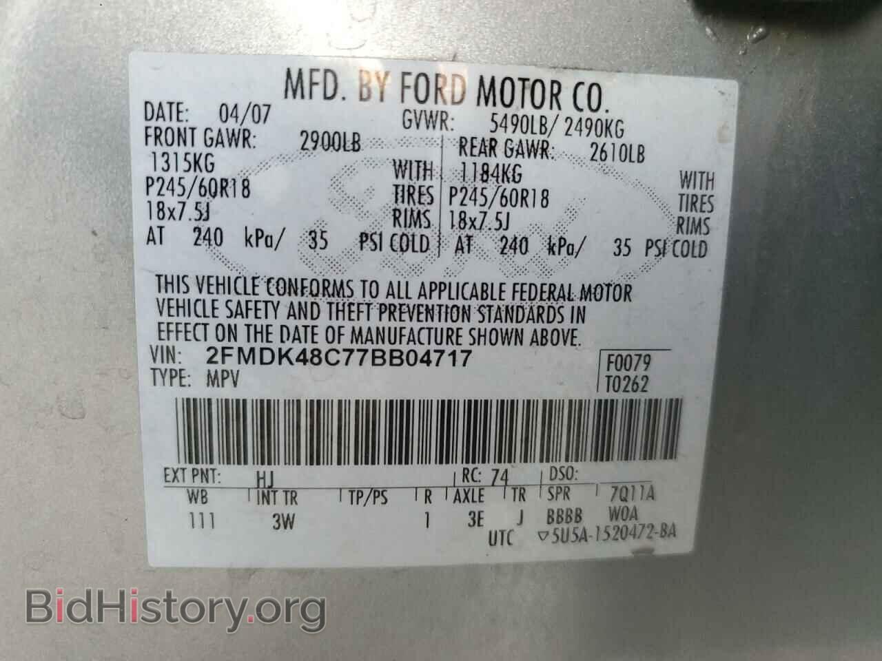 2007 FORD EDGE - VIN: 2FMDK48C77BB04717 - Photo 13