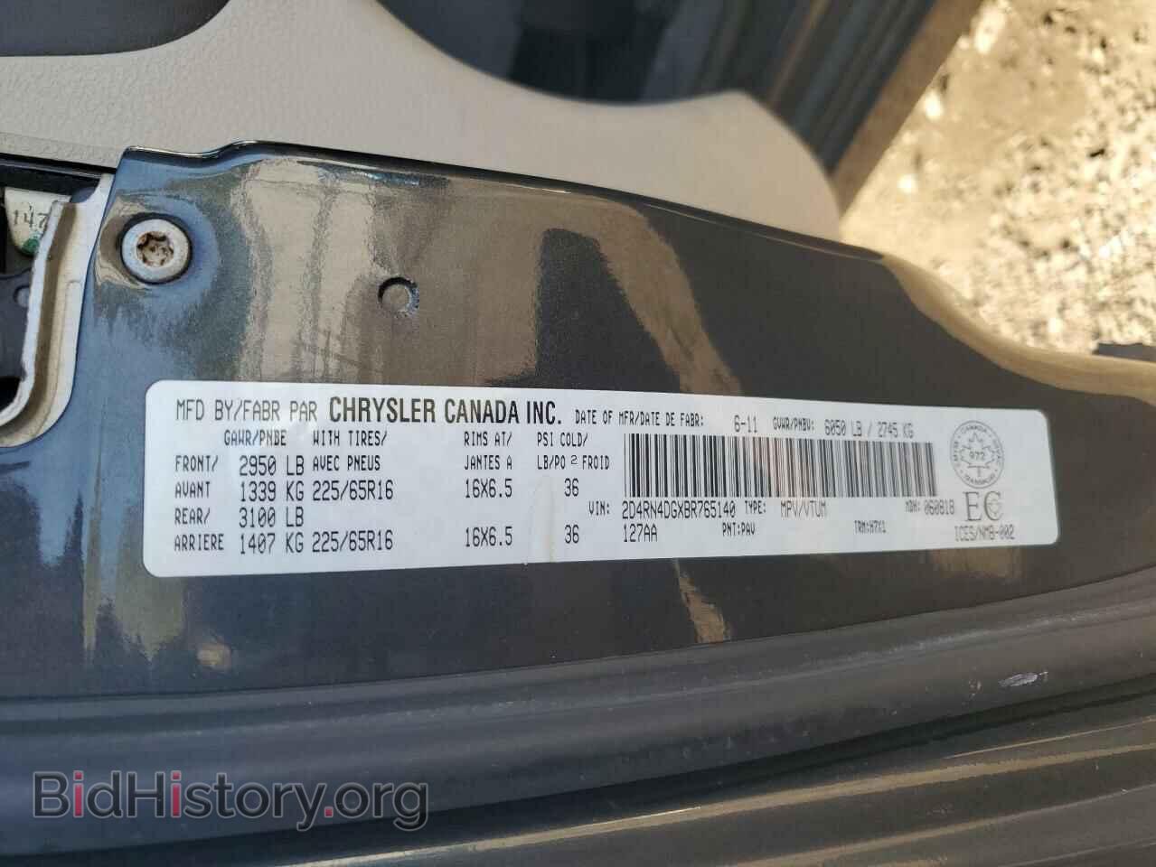 2011 DODGE CARAVAN - VIN: 2D4RN4DGXBR765140 - Фото 13