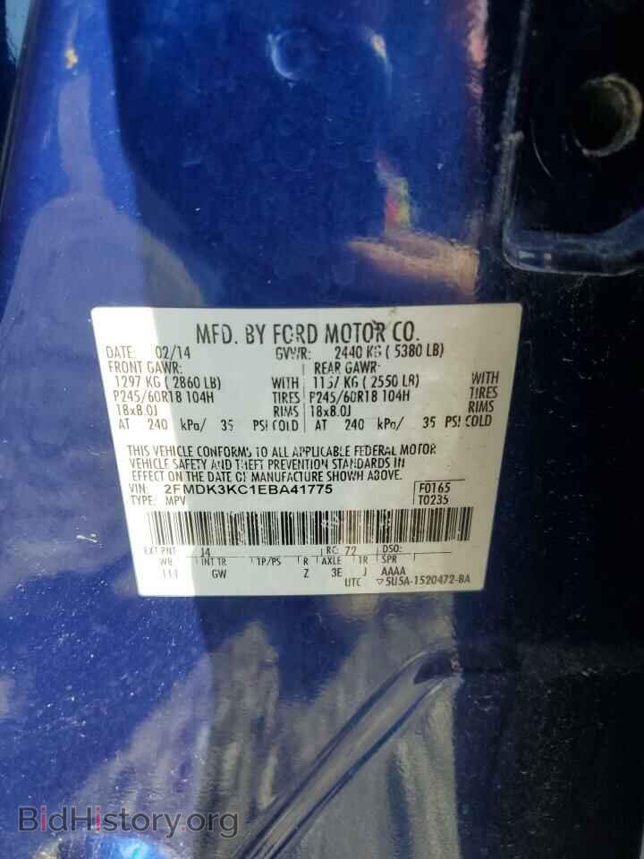 2014 FORD EDGE - VIN: 2FMDK3KC1EBA41775 - Фото 13