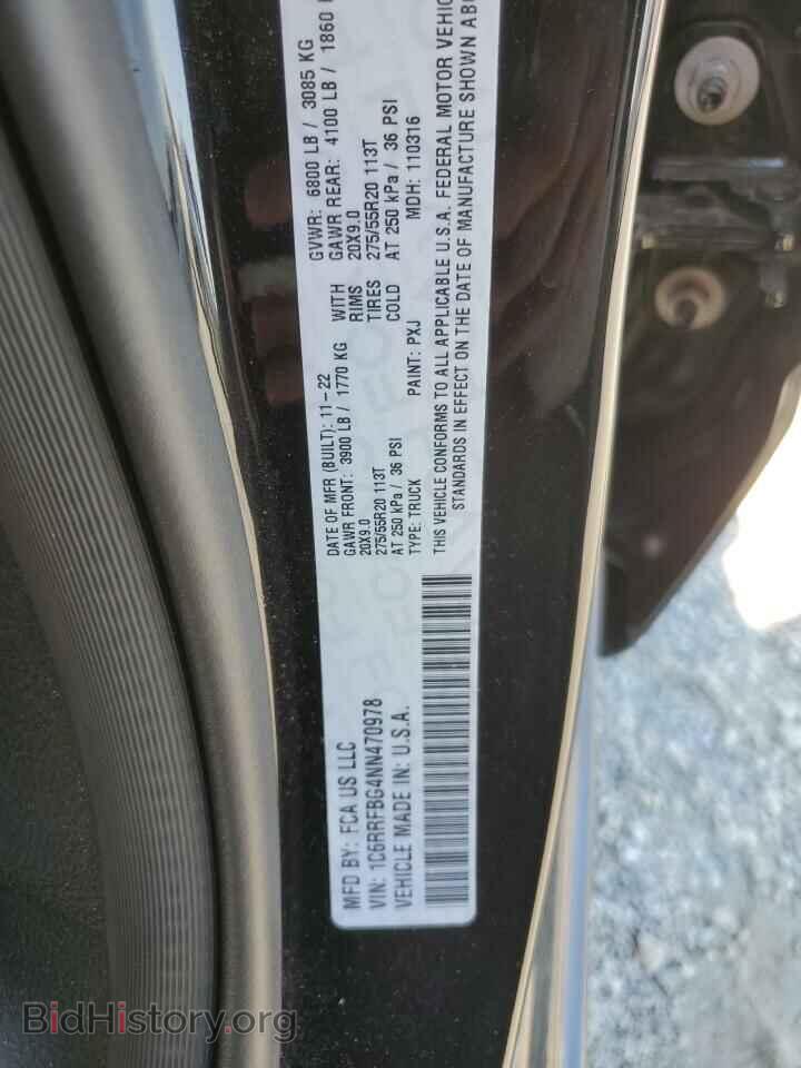 2022 RAM 1500 - VIN: 1C6RRFBG4NN470978 - Фото 12