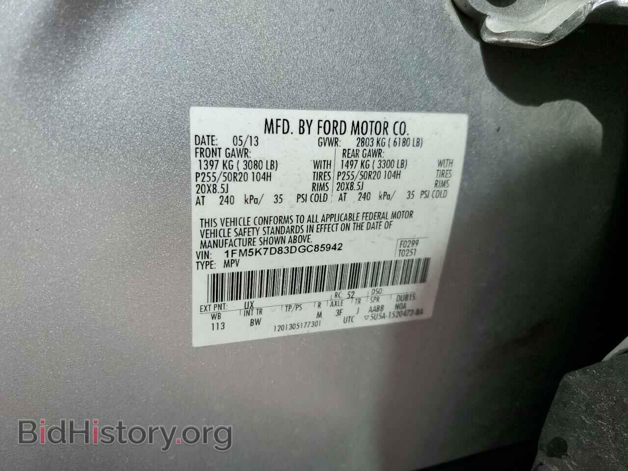 2013 FORD EXPLORER - VIN: 1FM5K7D83DGC85942 - Фото 13