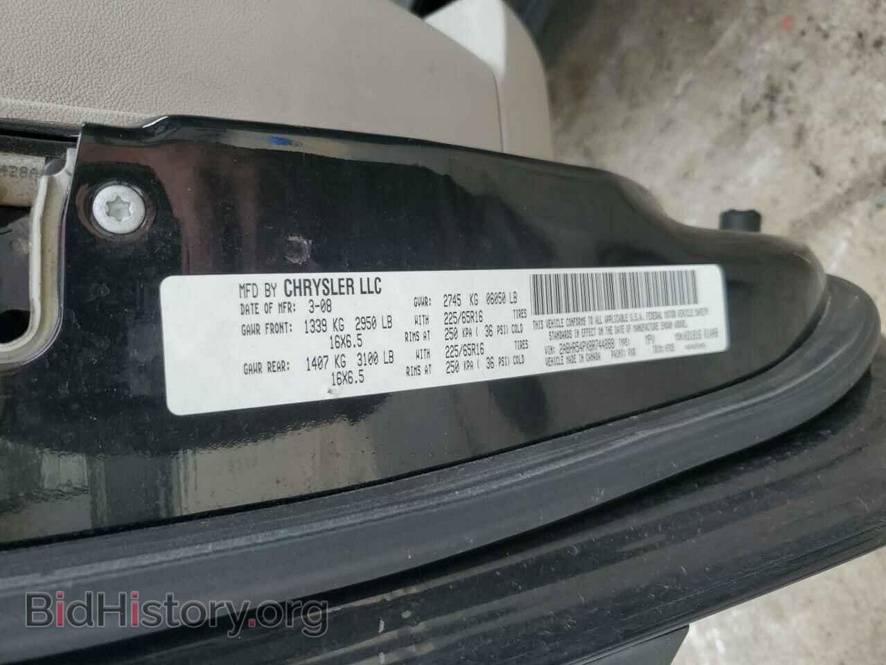 2008 CHRYSLER MINIVAN - VIN: 2A8HR54PX8R744888 - Фото 15