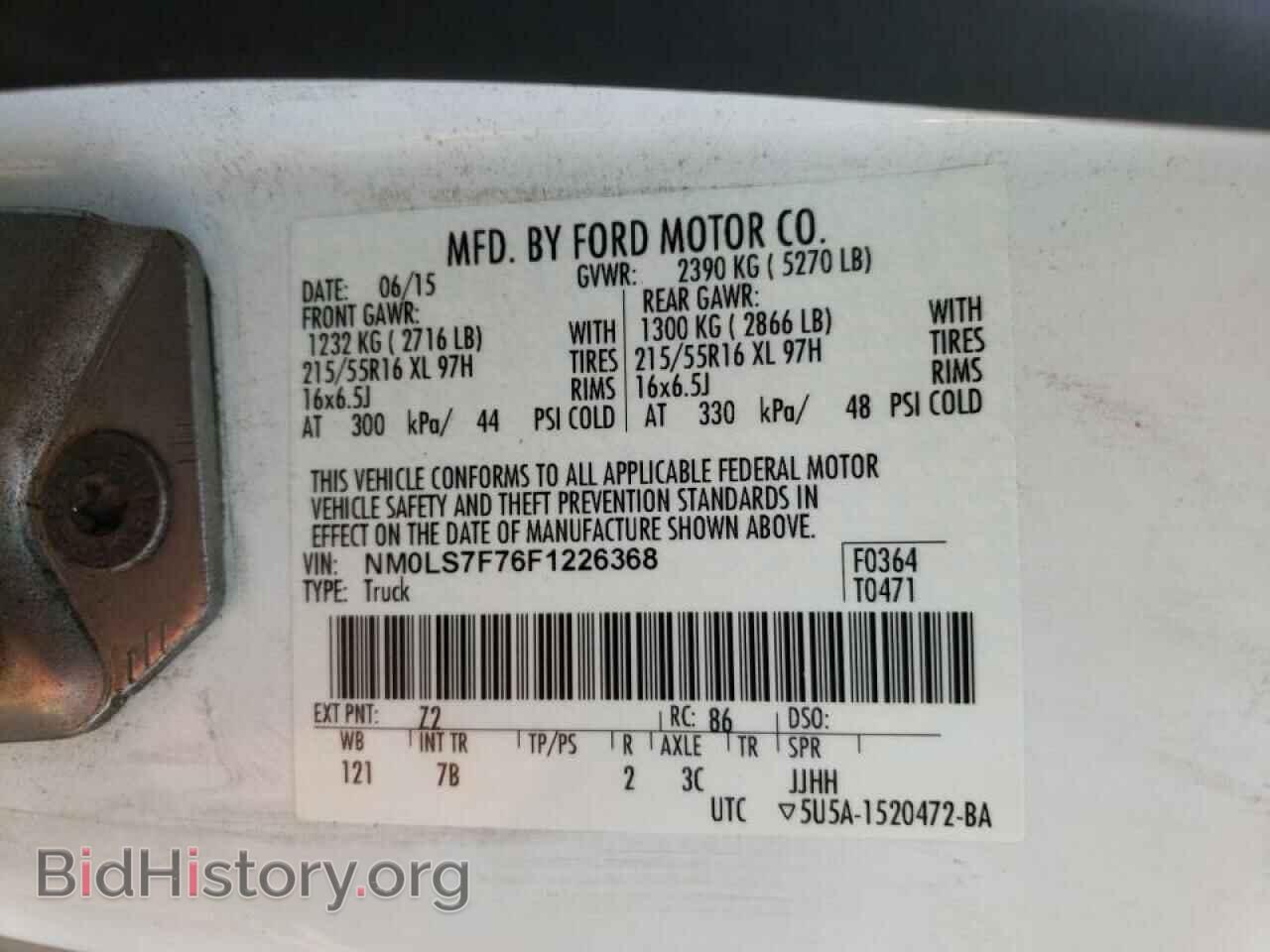 2015 FORD ALL Models - VIN: NM0LS7F76F1226368 - Фото 13