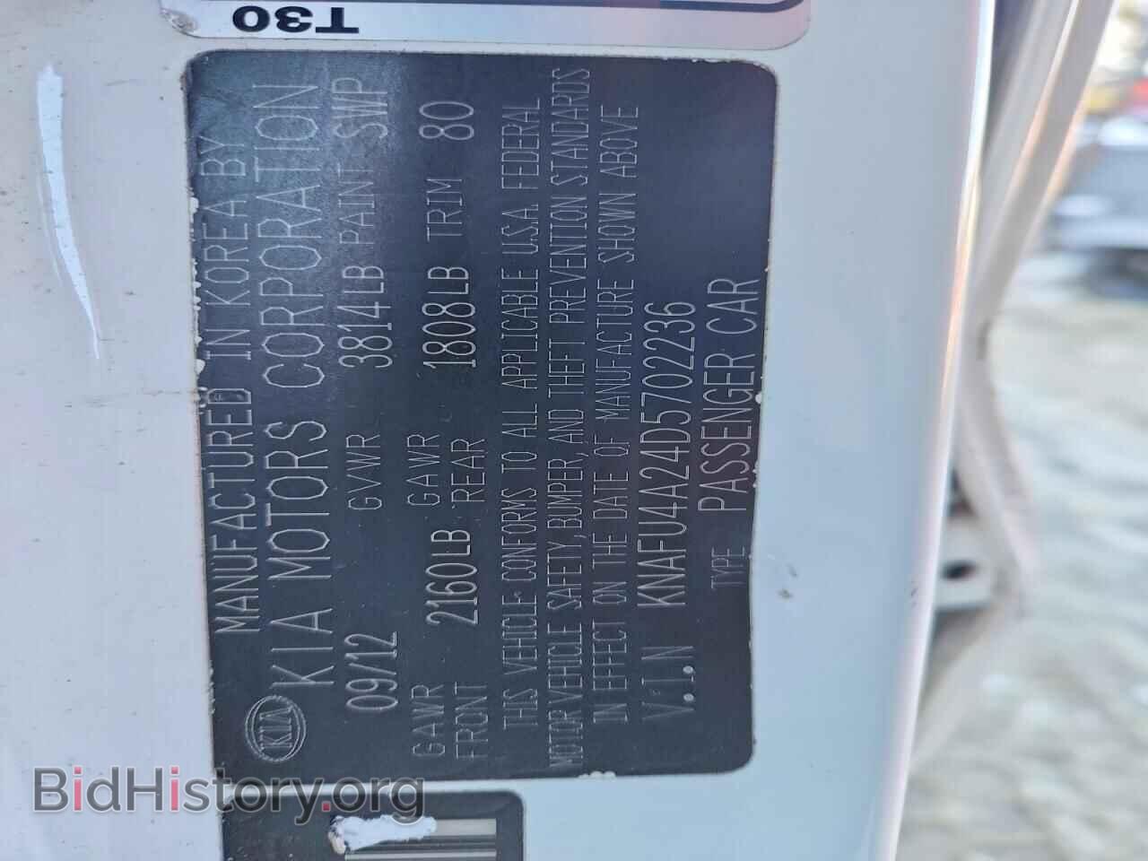 2013 KIA FORTE - VIN: KNAFU4A24D5702236 - Фото 12