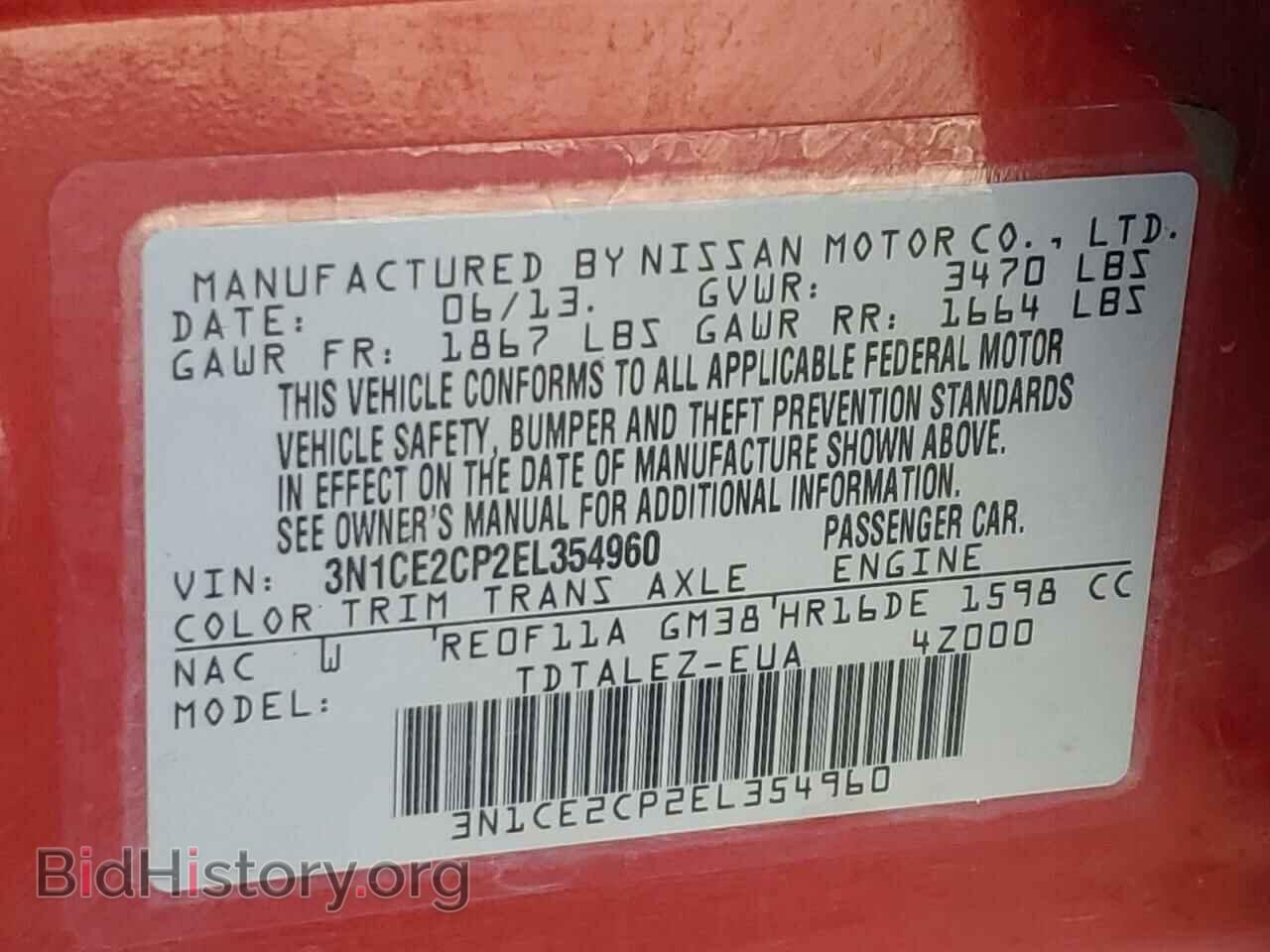 2014 NISSAN VERSA - VIN: 3N1CE2CP2EL354960 - Photo 12