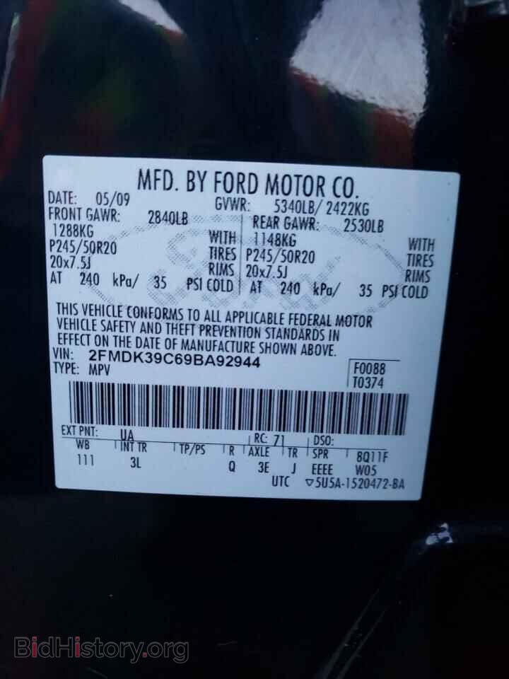 2009 FORD EDGE - VIN: 2FMDK39C69BA92944 - Фото 13