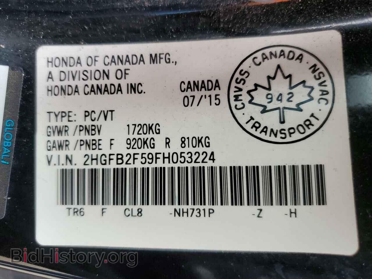 2015 HONDA CIVIC - VIN: 2HGFB2F59FH053224 - Фото 12