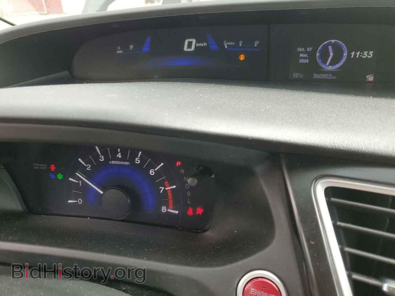 2015 HONDA CIVIC - VIN: 2HGFB2F59FH053224 - Фото 9