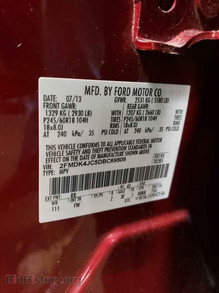 2013 FORD EDGE - VIN: 2FMDK4JC5DBC69509 - Photo 12