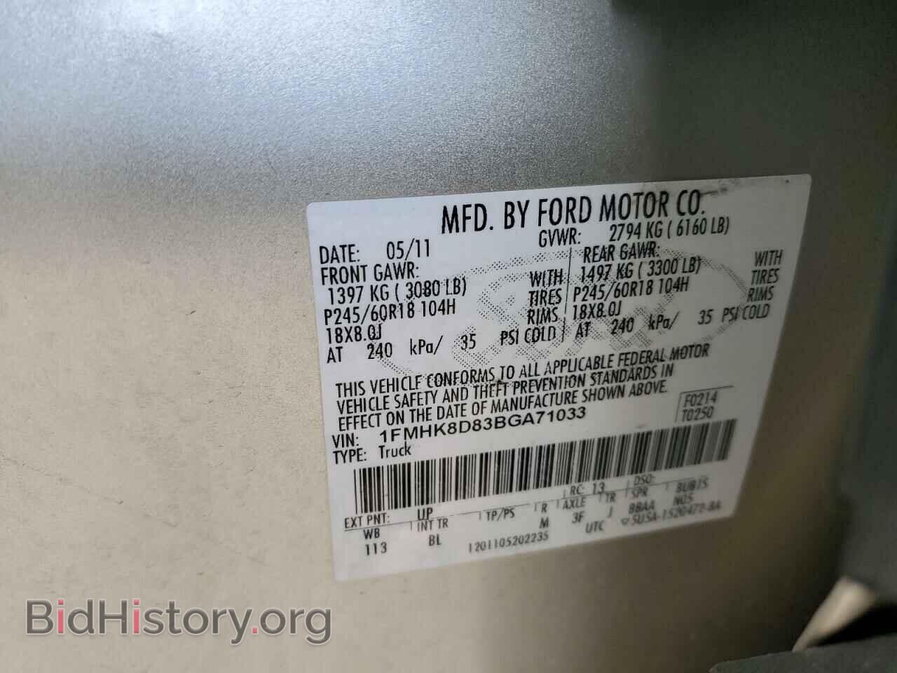 2011 FORD EXPLORER - VIN: 1FMHK8D83BGA71033 - Фото 12