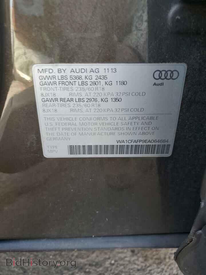 2014 AUDI Q5 - VIN: WA1CFAFP9EA064684 - Фото 13