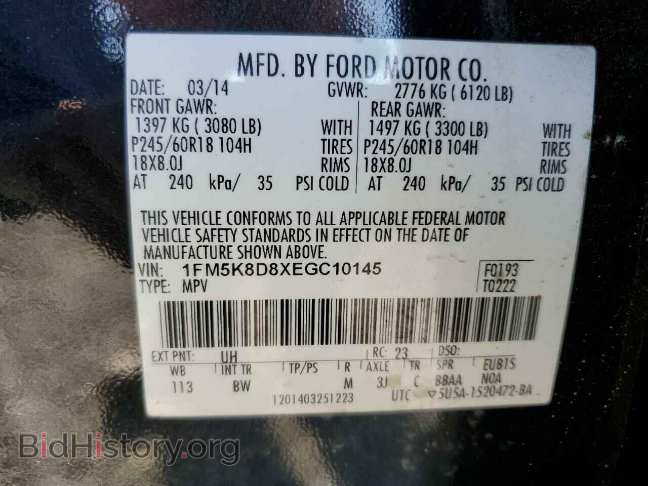 2014 FORD EXPLORER - VIN: 1FM5K8D8XEGC10145 - Фото 13