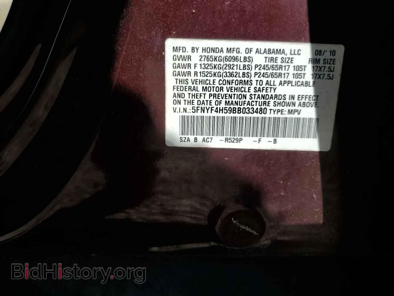 2011 HONDA PILOT - VIN: 5FNYF4H59BB033480 - Фото 12
