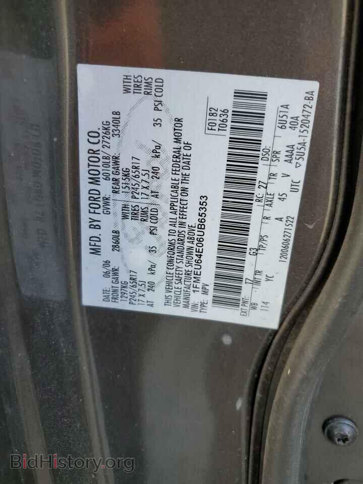 2006 FORD EXPLORER - VIN: 1FMEU64E06UB65353 - Фото 13