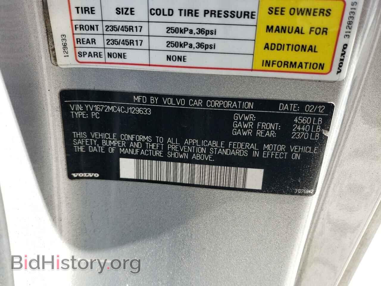 2012 VOLVO C70 - VIN: YV1672MC4CJ129633 - Фото 12
