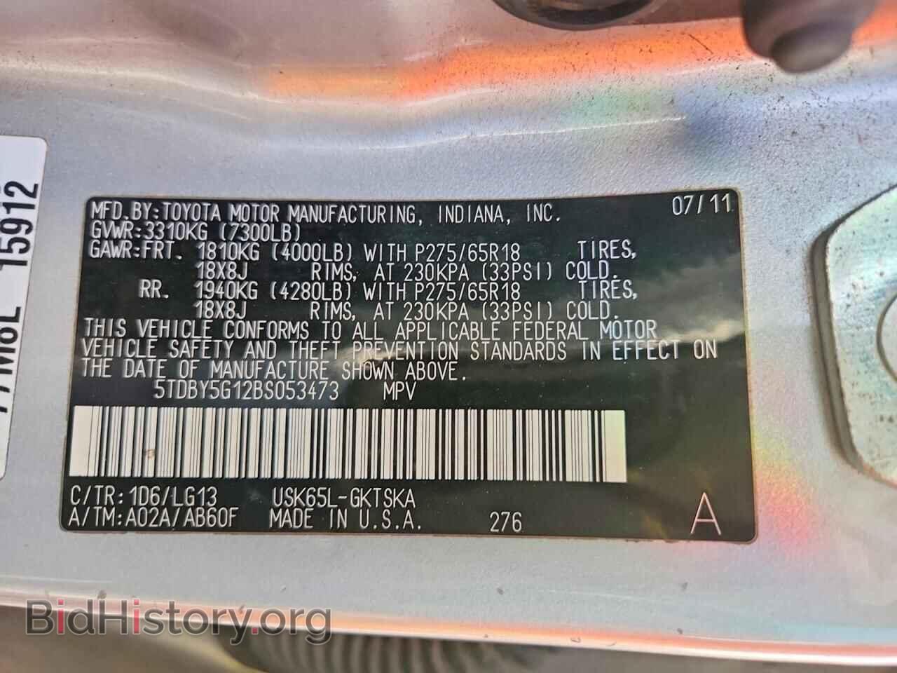 2011 TOYOTA SEQUOIA - VIN: 5TDBY5G12BS053473 - Photo 12