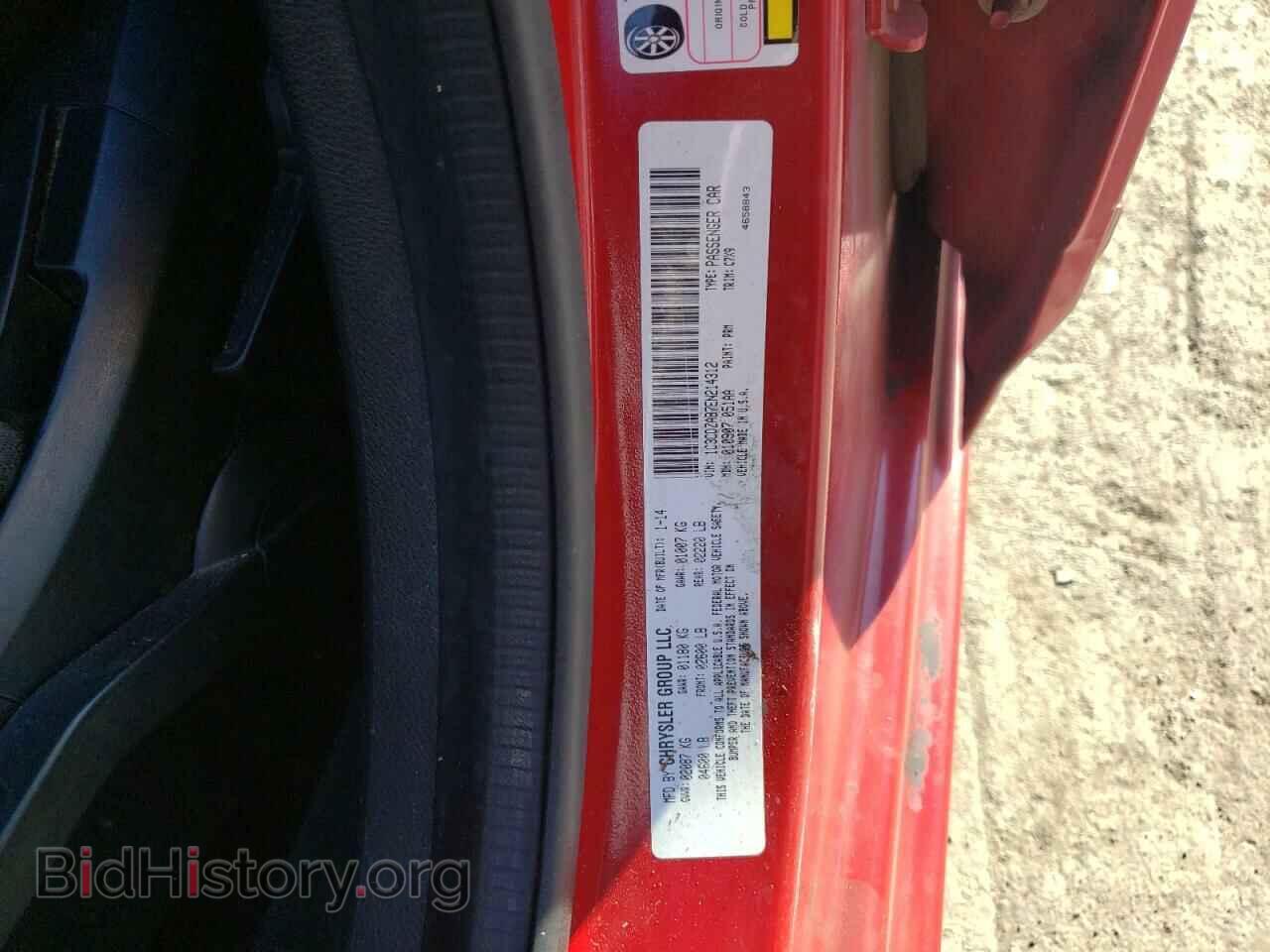 2014 DODGE AVENGER - VIN: 1C3CDZAB7EN214312 - Фото 12