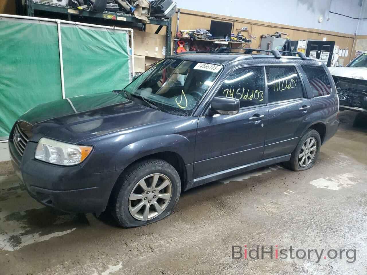 Photo JF1SG656X8H711907 - SUBARU FORESTER 2008