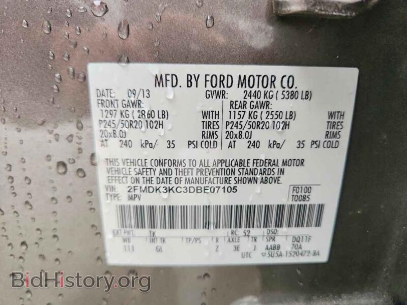 2013 Ford EDGE (VIN 2FMDK3KC3DBE07105) — фото 13 из 15