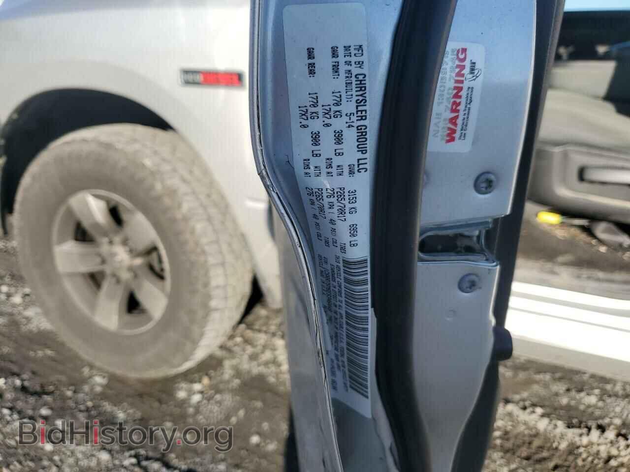 2014 RAM 1500 - VIN: 1C6RR7SM6ES346448 - Фото 12