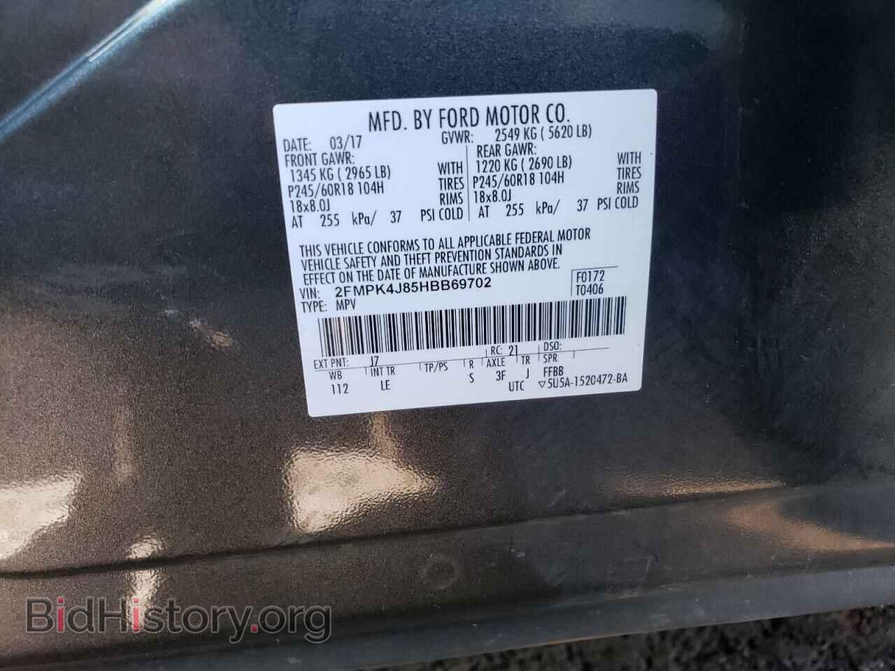 2017 FORD EDGE - VIN: 2FMPK4J85HBB69702 - Фото 12