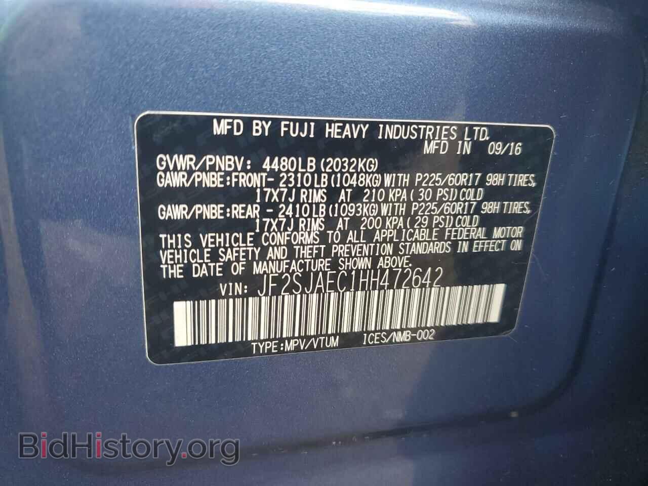 2017 SUBARU FORESTER - VIN: JF2SJAEC1HH472642 - Фото 12