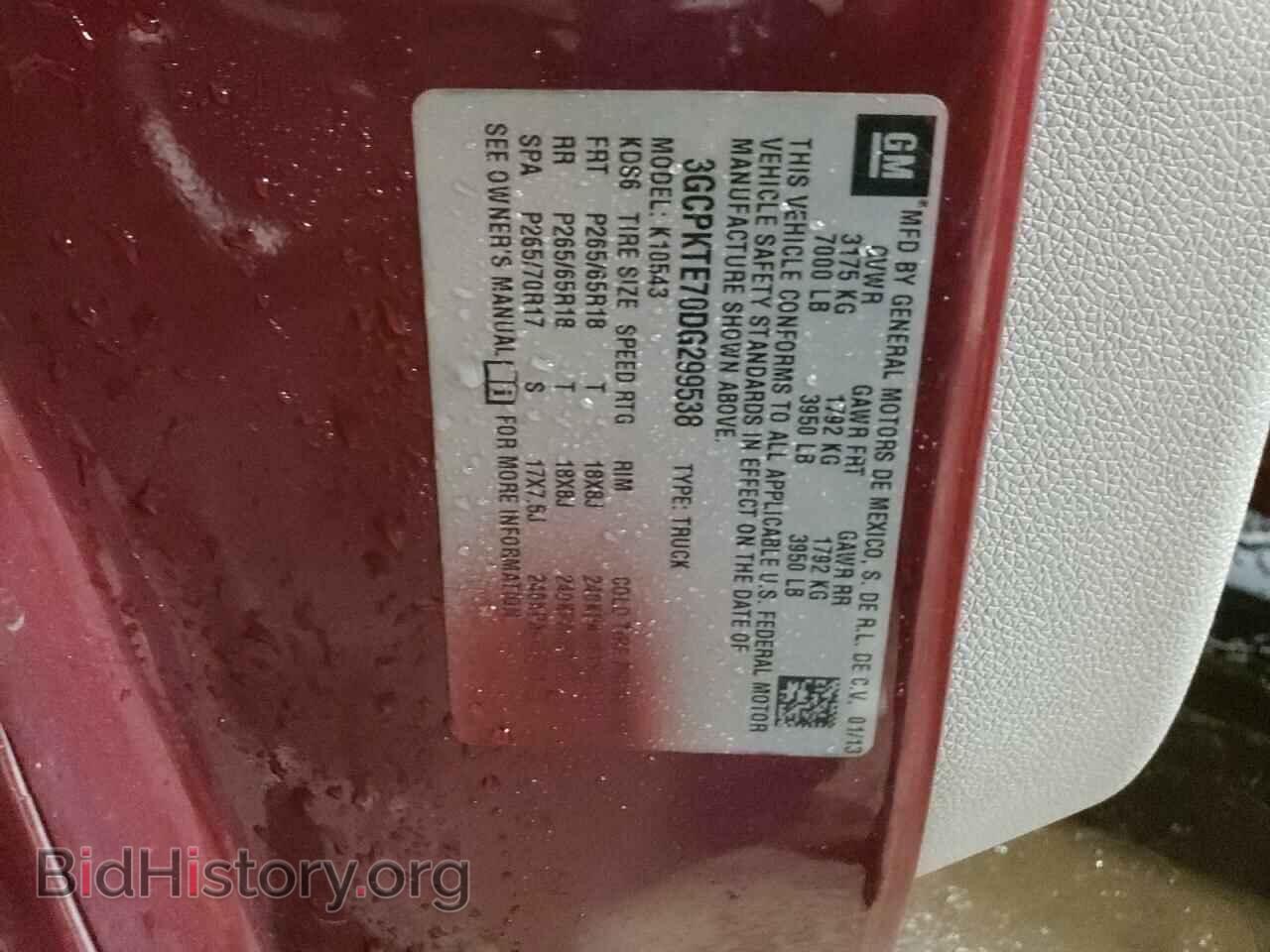 2013 CHEVROLET ALL Models - VIN: 3GCPKTE70DG299538 - Фото 12