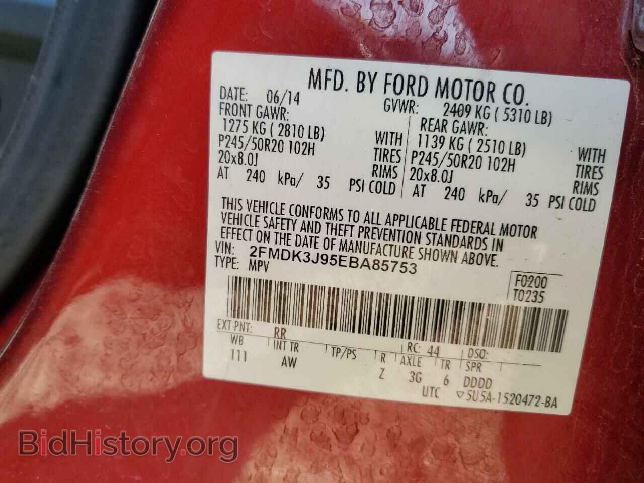 2014 FORD EDGE - VIN: 2FMDK3J95EBA85753 - Фото 13