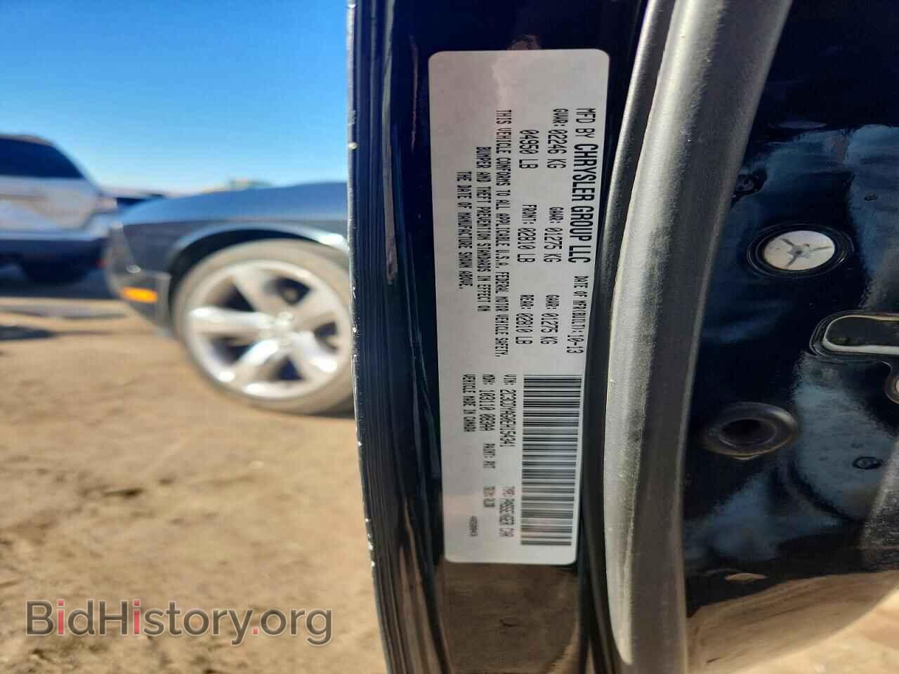 2014 DODGE CHALLENGER - VIN: 2C3CDYAG0EH154341 - Фото 12