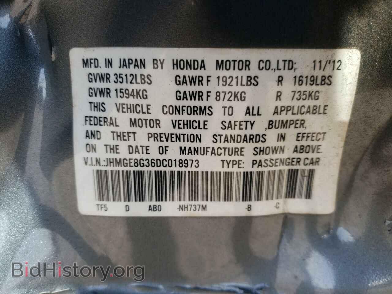 2013 HONDA FIT - VIN: JHMGE8G36DC018973 - Фото 12
