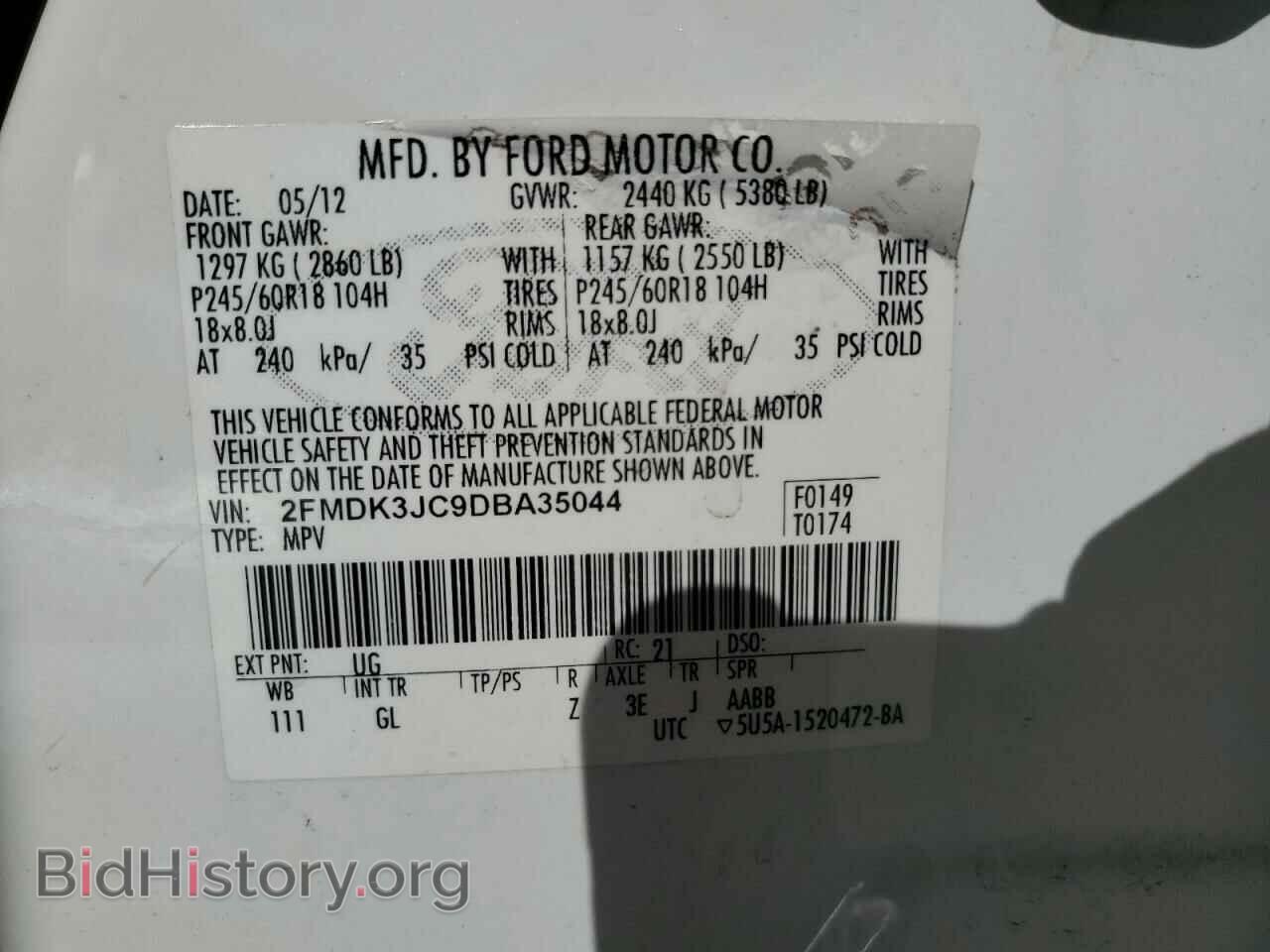 2013 FORD EDGE - VIN: 2FMDK3JC9DBA35044 - Фото 13