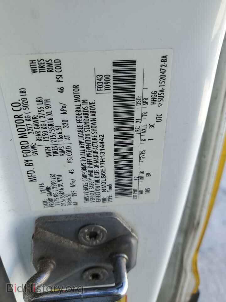 2017 Ford TRANSIT (VIN NM0LS6E77H1314442) — photo 13 of 13