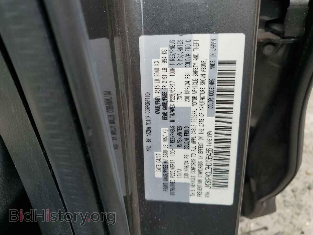 2017 MAZDA CX-5 - VIN: JM3KFACL3H0136466 - Фото 13