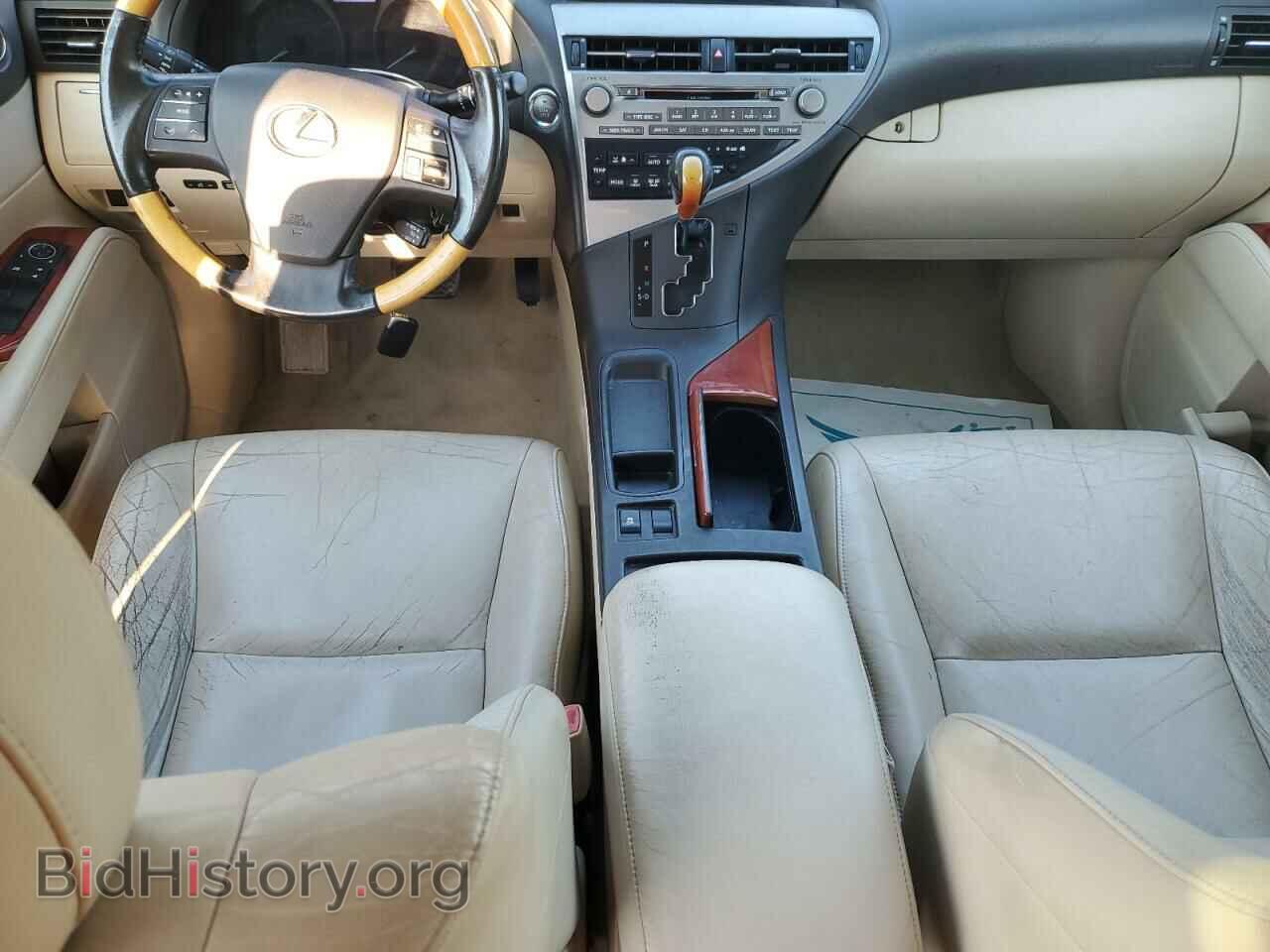 2012 LEXUS RX350 - VIN: 2T2ZK1BA2CC068061 - Фото 8