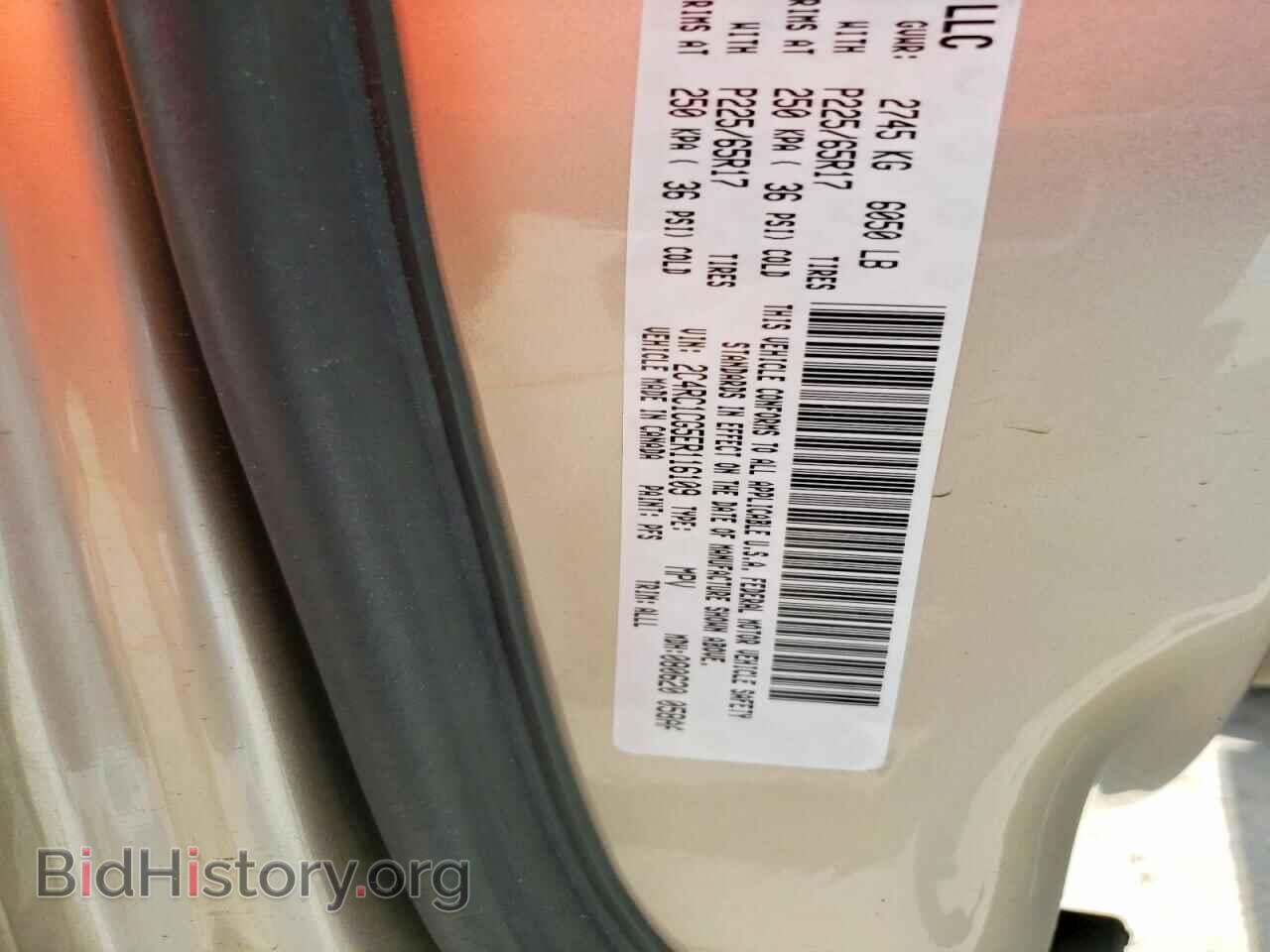2014 CHRYSLER MINIVAN - VIN: 2C4RC1CG5ER116109 - Photo 13