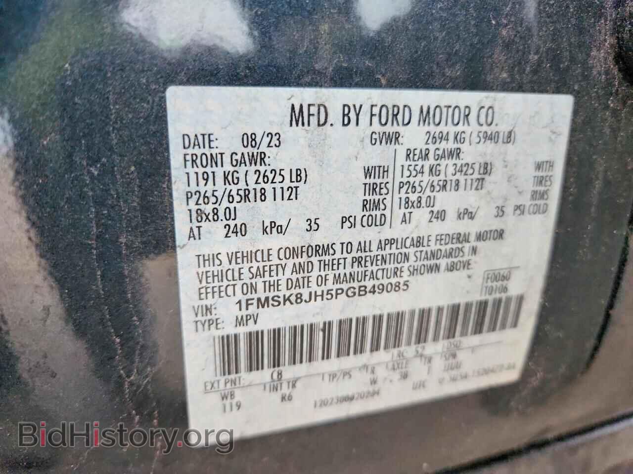 2023 FORD EXPLORER - VIN: 1FMSK8JH5PGB49085 - Фото 13