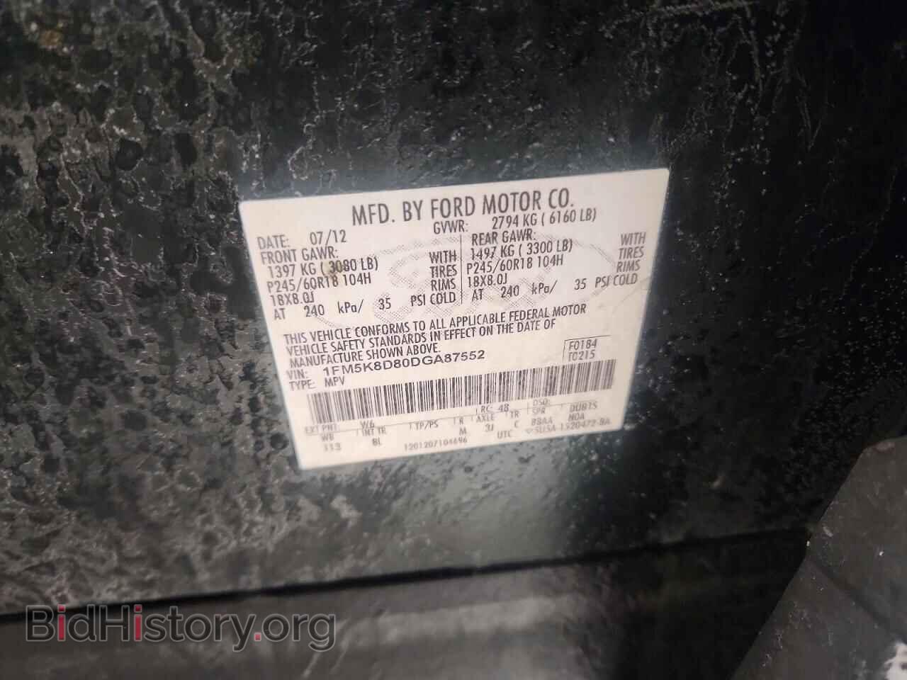 2013 FORD EXPLORER - VIN: 1FM5K8D80DGA87552 - Photo 13
