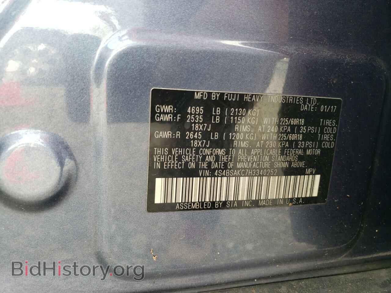 2017 SUBARU OUTBACK - VIN: 4S4BSAKC7H3340252 - Фото 14