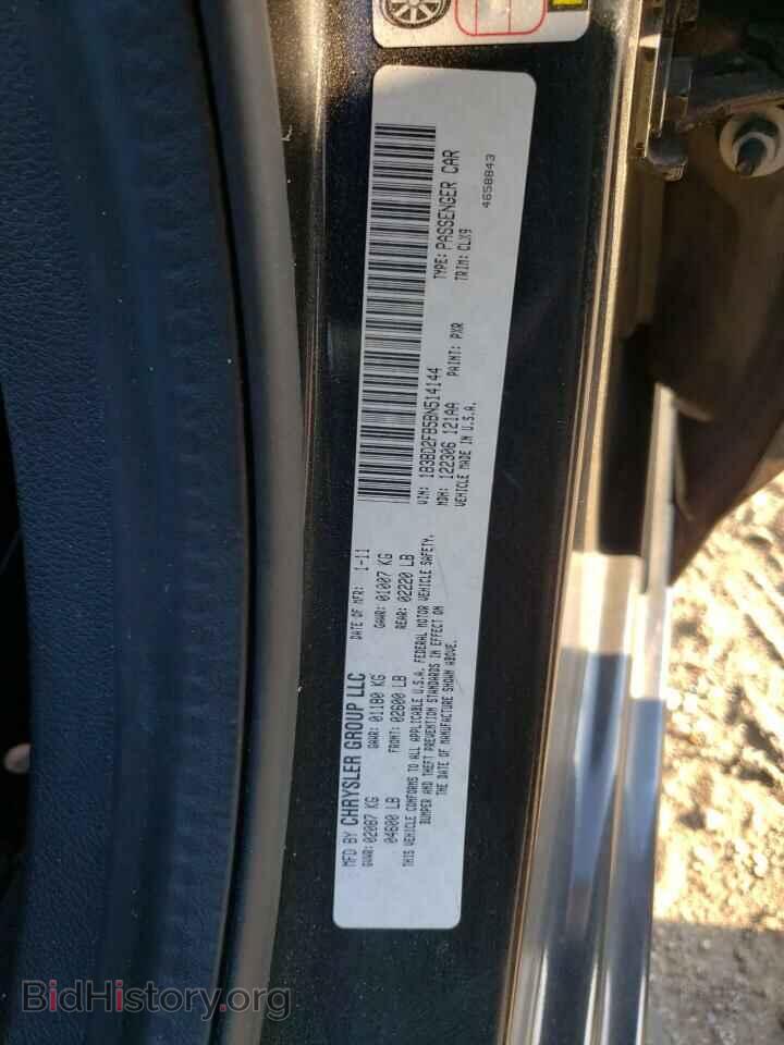 2011 DODGE AVENGER - VIN: 1B3BD2FB5BN514144 - Photo 12