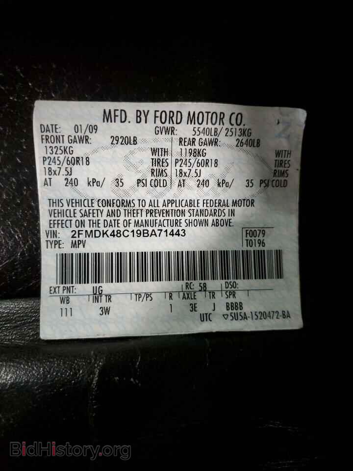 2009 Ford EDGE (VIN 2FMDK48C19BA71443) — photo 13 of 13