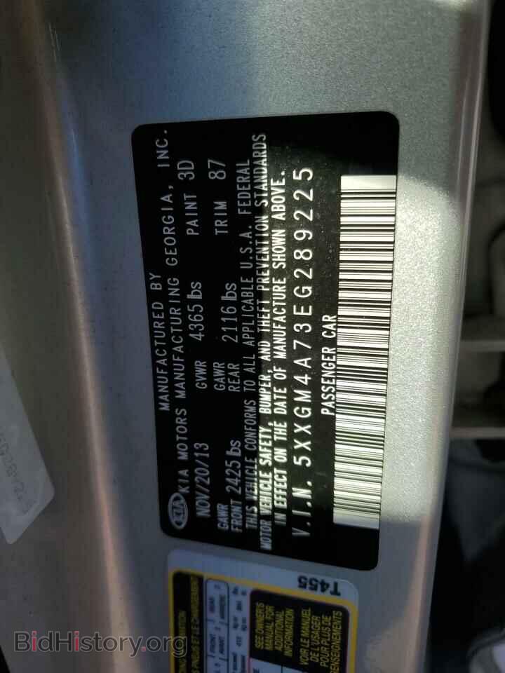 2014 KIA OPTIMA - VIN: 5XXGM4A73EG289225 - Фото 12