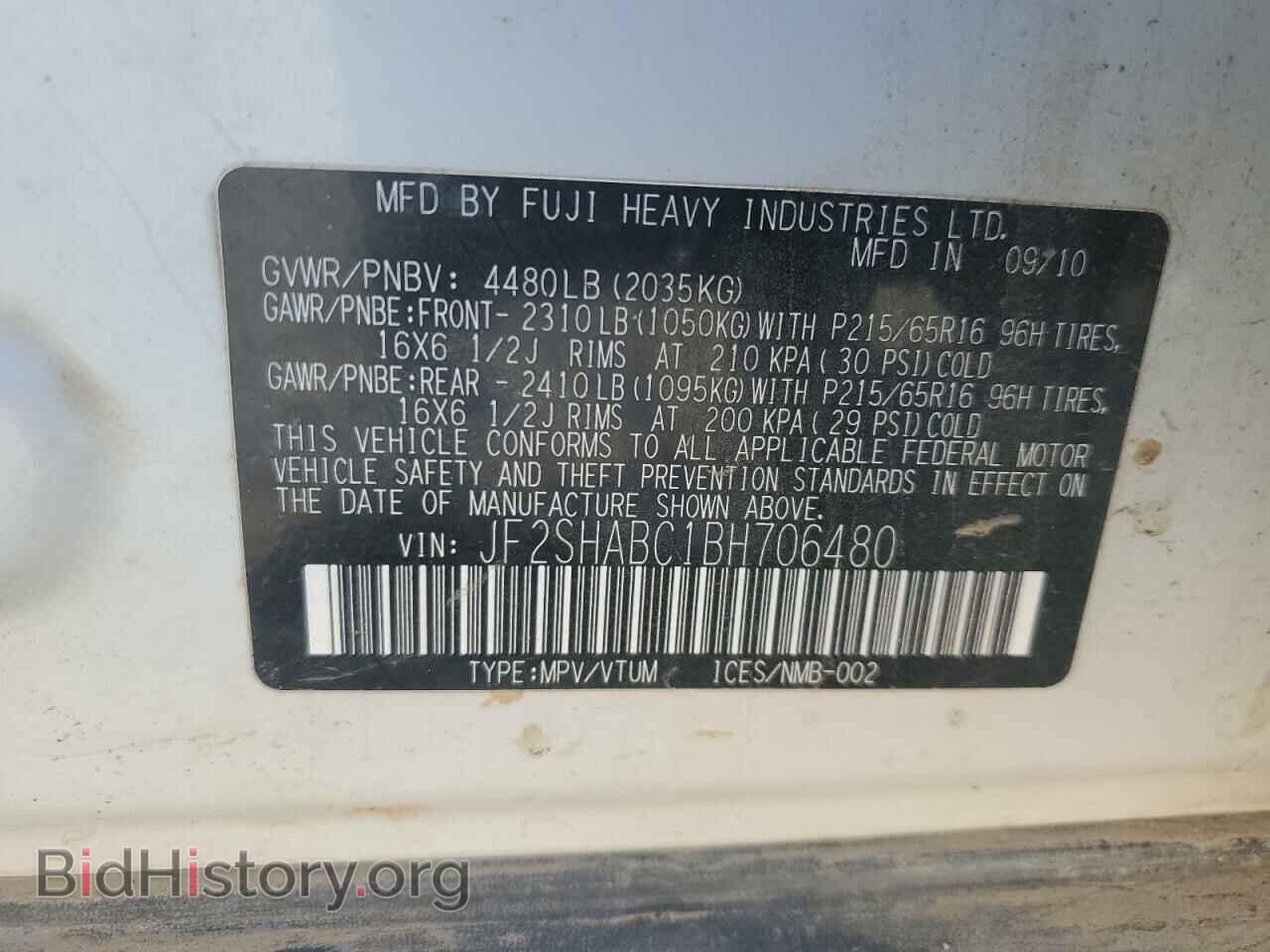 2011 SUBARU FORESTER - VIN: JF2SHABC1BH706480 - Фото 13
