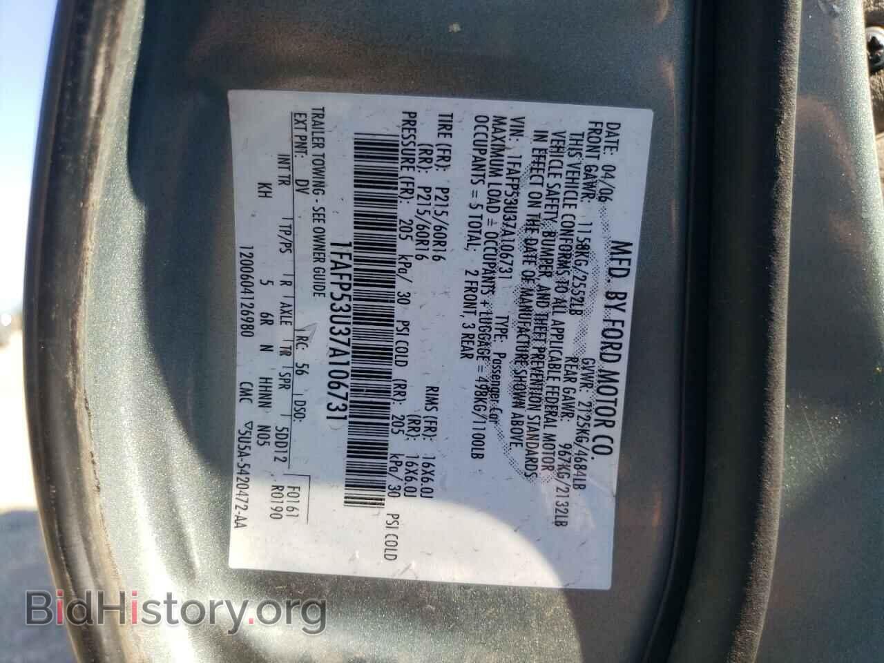 2007 FORD TAURUS - VIN: 1FAFP53U37A106731 - Фото 12