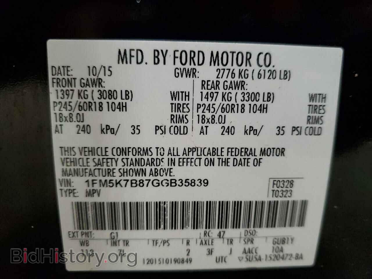 2016 FORD EXPLORER - VIN: 1FM5K7B87GGB35839 - Фото 13